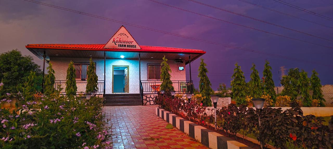 Farm Terrace
